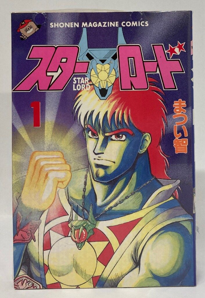 【中古】 スターロード ２/講談社/まつい智 中古】 スターロード 2/講談社/まつい智