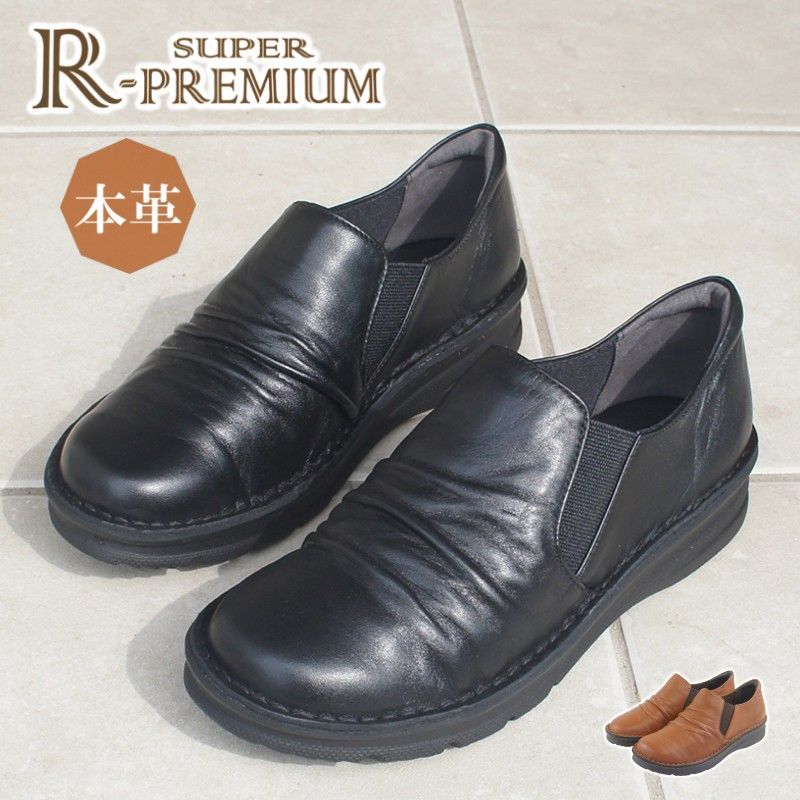 レディース スリッポン 本革 カジュアルシューズ 幅広 4E 軽量 コンフォートシューズ サイドゴア 履きやすい 歩きやすい 痛くない 蒸れにくい 通勤 htc3800 テラコッタ 24.0cm