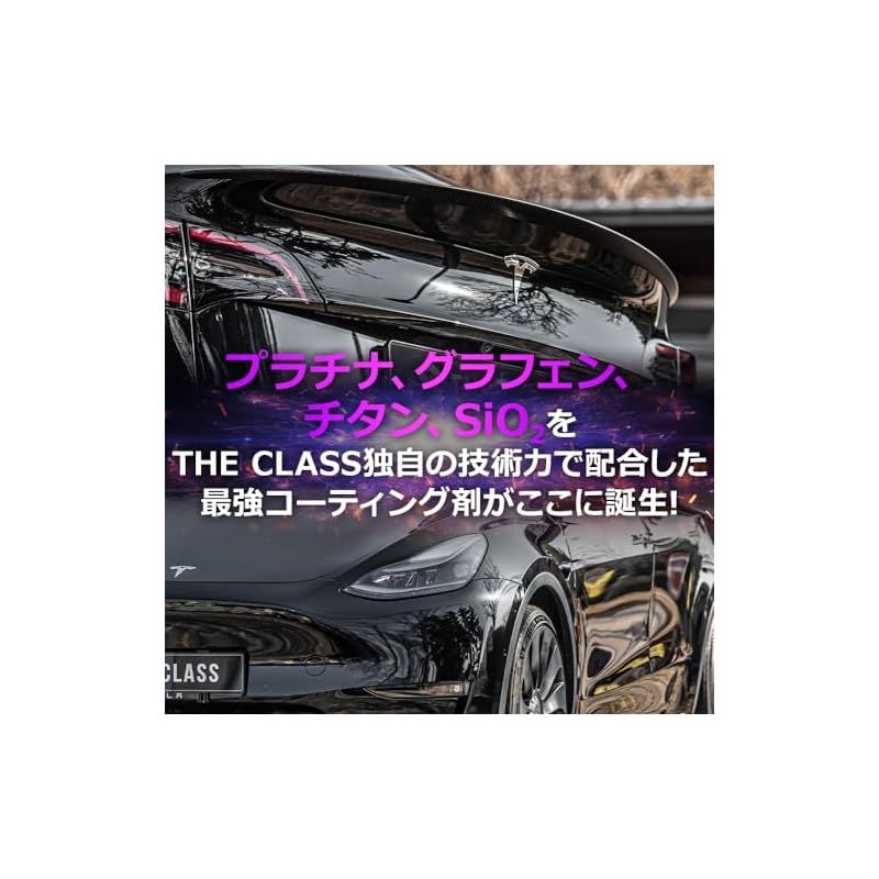 BULLET PHOENIX 車両用コーティング剤 スーパーSALE期間限定10％OFF ザクラス ＜ バレットドラゴン ＞ 最強