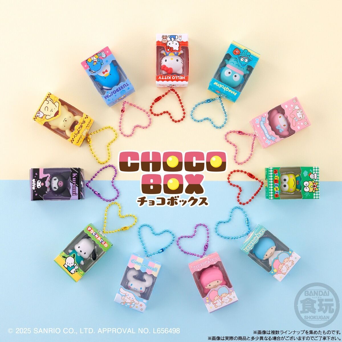 サンリオキャラクターズ　チョコボックス コンプリートセット(シークレット含) サンリオキャラクターズ チョコボックス フィギュアコレクション