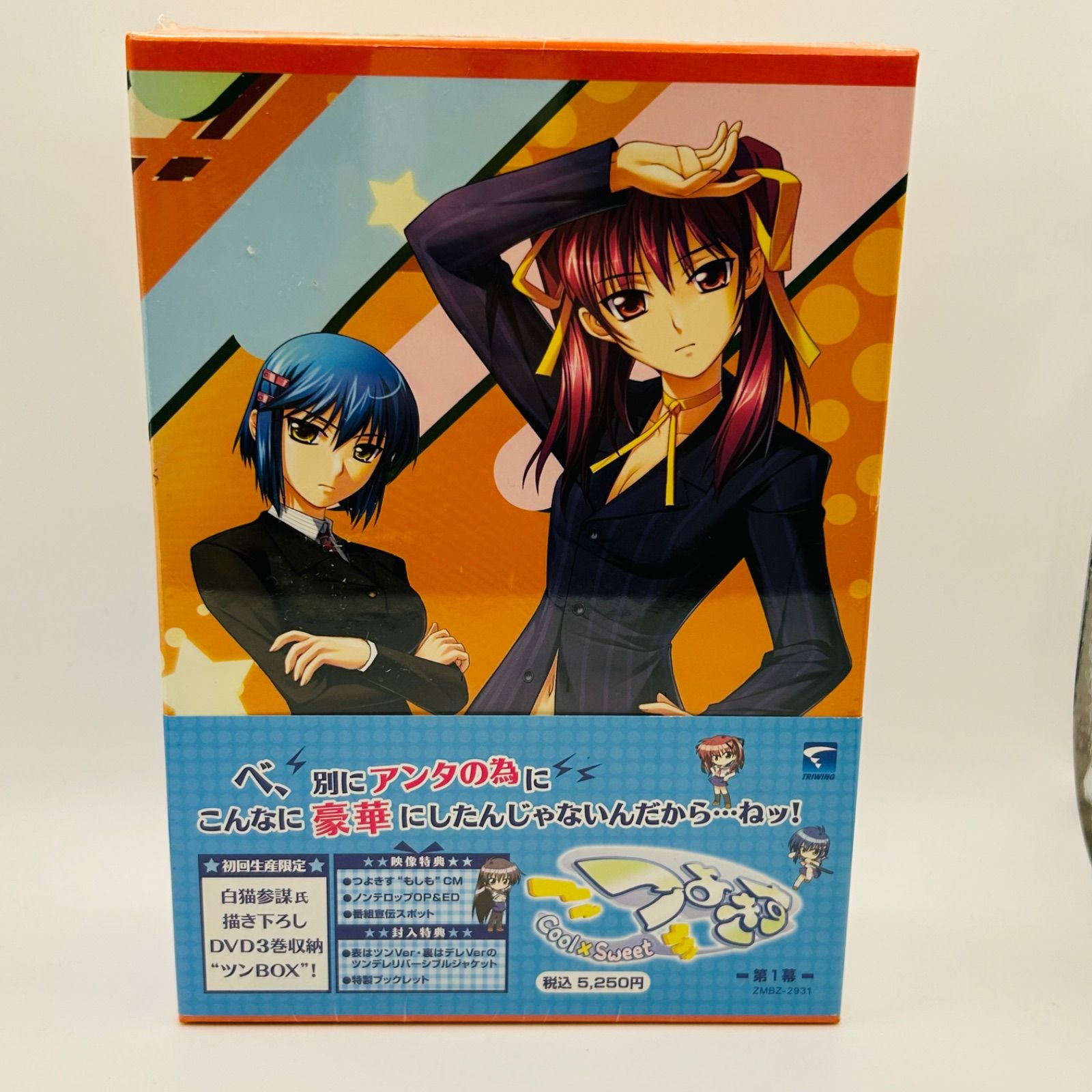 つよきす Cool×Sweet DVD 全6巻セット 初回生産限定版 Amazon.co.jp: つよきす Cool×Sweet 全6巻セット [マーケット