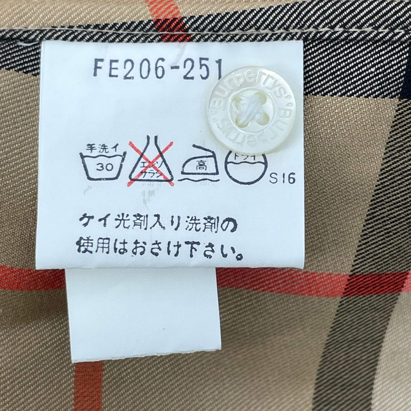 ノバチェック 刺繡ロゴ