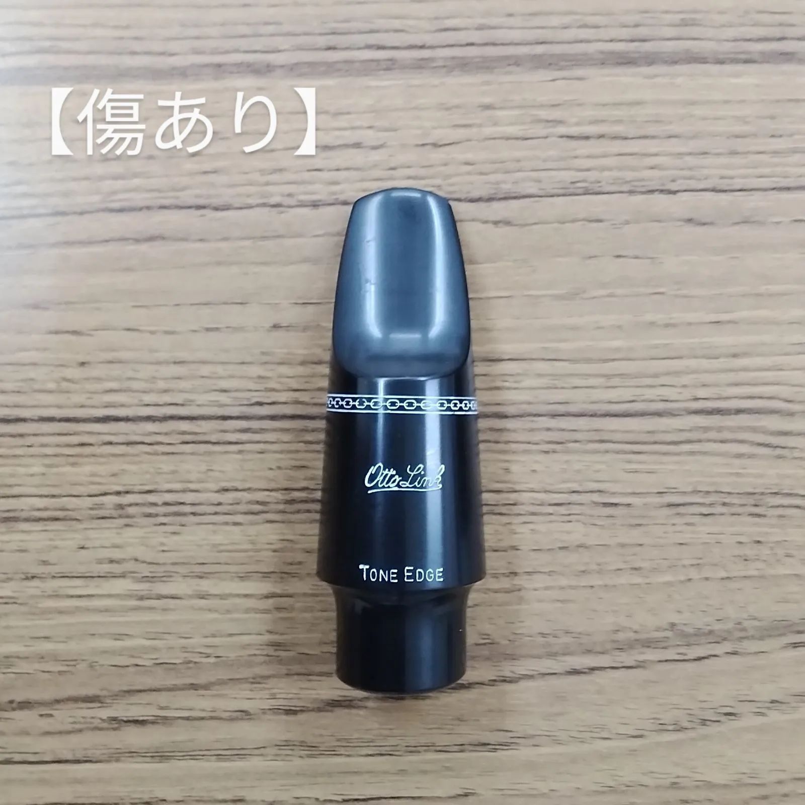 オットーリンク　アルトサックス用マウスピース　6☆ 中古】 アルトサックス用マウスピース オットーリンク Super