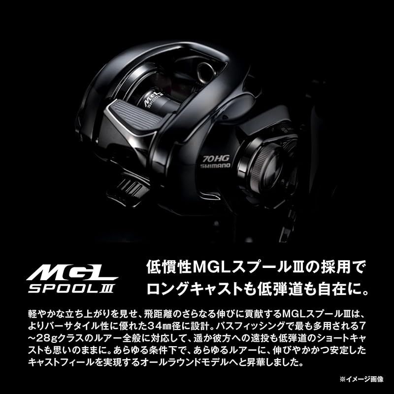 シマノ(SHIMANO) ベイトリール 24 メタニウム DC 71(左) [4] 24
