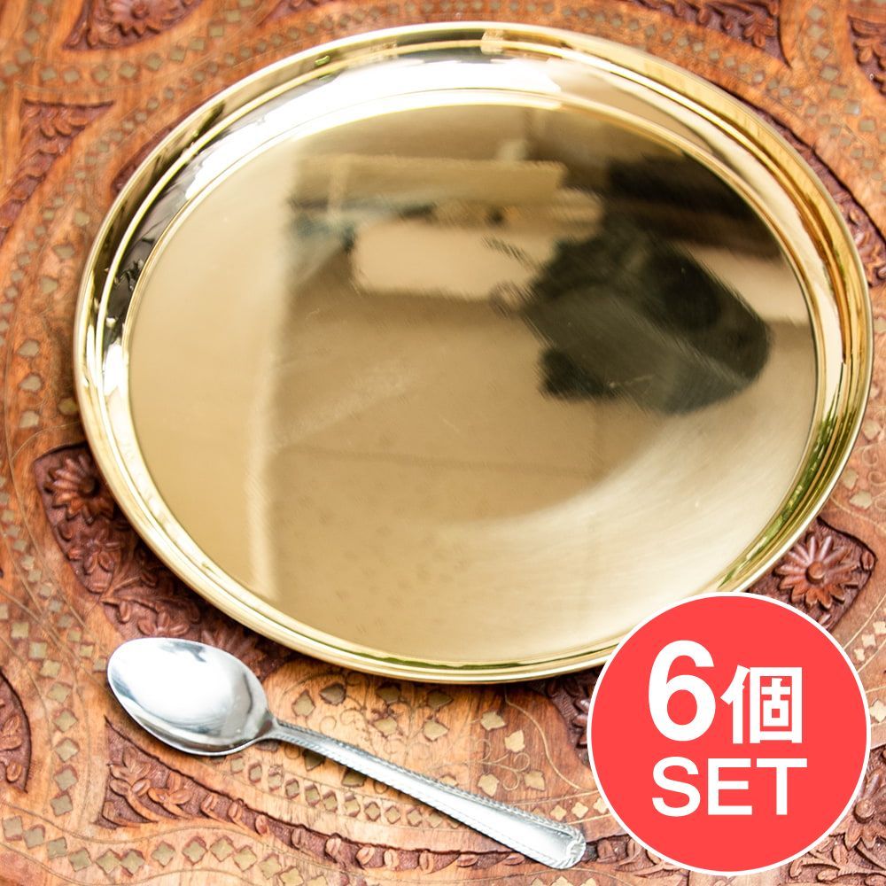 fire king ジェダイ RWフットボールプラッター4枚 商品 – Fire-King