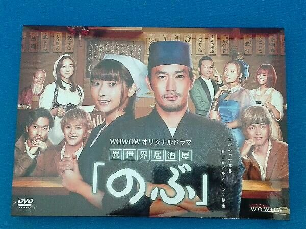 ＷＯＷＯＷオリジナルドラマ「異世界居酒屋『のぶ』」 71vfVzxgKdL.jpg