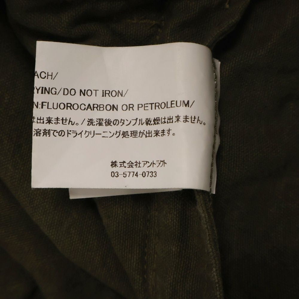 TENT SHELL