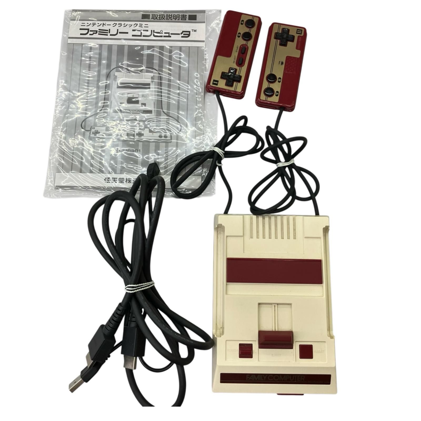 任天堂 ニンテンドークラシックミニ ファミリーコンピュータ 本体 CLV-101 楽天市場】【中古】 クラシックミニ ファミリーコンピュータ CLV