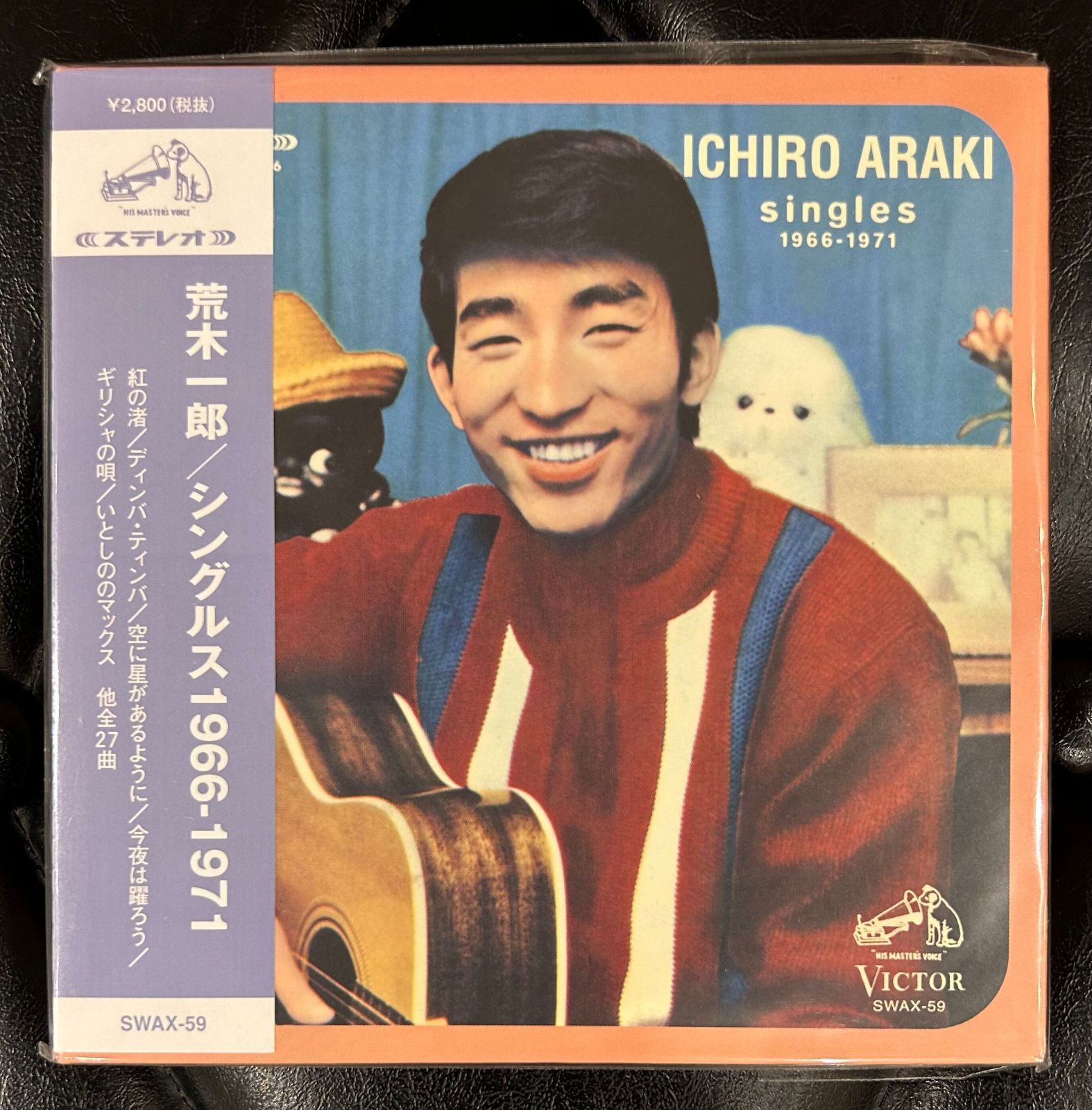 紙ジャケットCD】荒木一郎「シングルス1966-1971」 - メルカリ