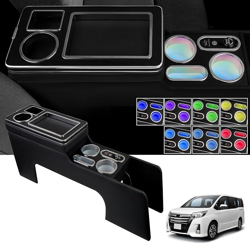 WALKEY【長い 7色変換】コンソールボックス ヴォクシー ノア エスクァイア 適用 70系 80系 ハイブリッド 車 アームレスト VOXY NOAH 70系 80系 ハイブリッド 専用 呼吸ランプ センターコンソールボ