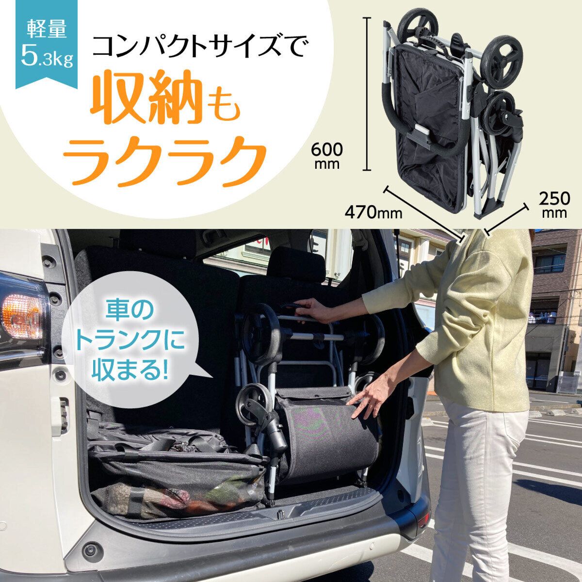 コストコ