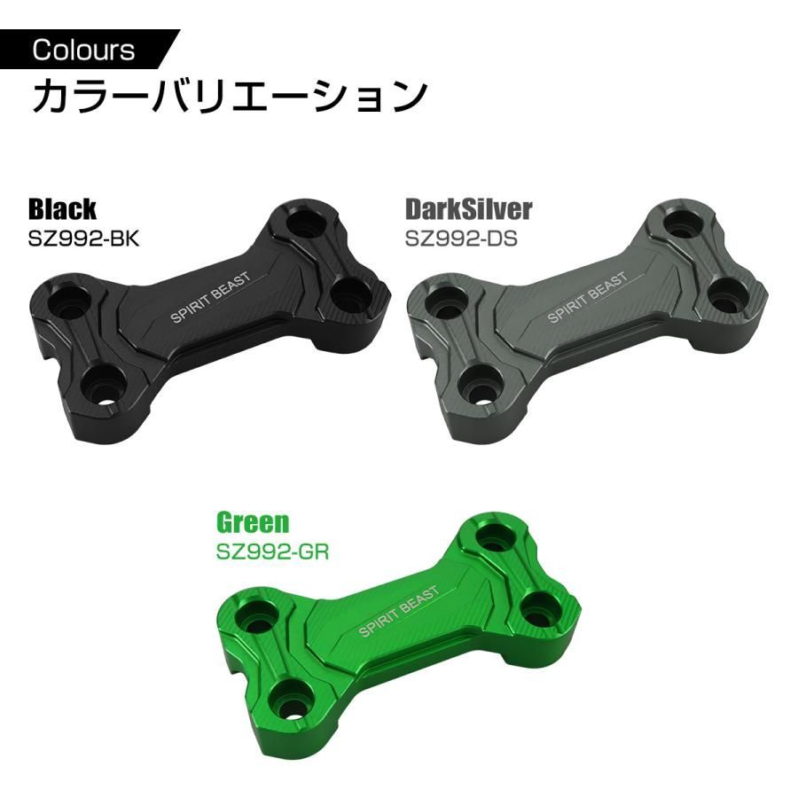 カワサキ Z400 ハンドル クランプ ブレース アッパーカバー 2018