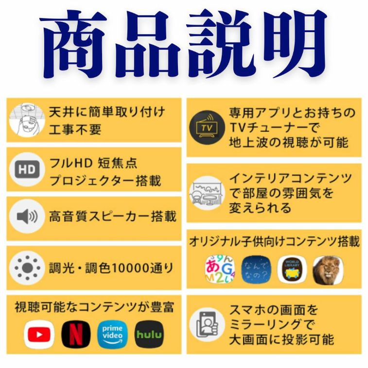 popIn Aladdin 2 ポップインアラジン PA20U01DJ 天井 照明 プロジェクター フルHD 家庭用 テレビ 映画 ホームシアター スピーカー 短焦点 スマホ対応