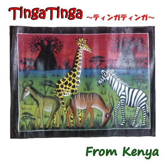 アフリカ ティンガティンガ ケニア ハンドメイド ポスター 壁紙 インテリア