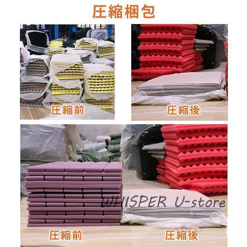 クッション材ZYL145目玉商品