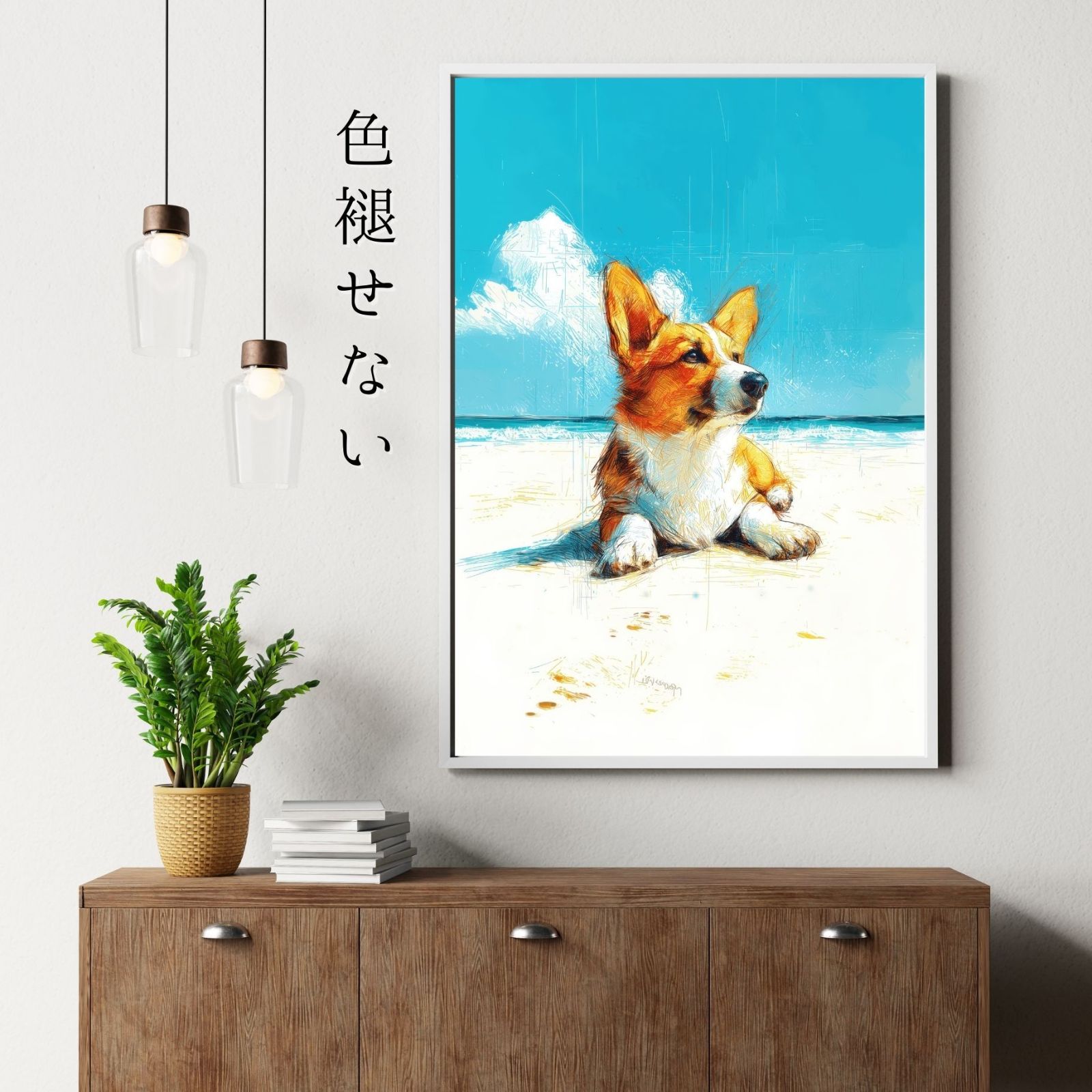 海 犬の絵