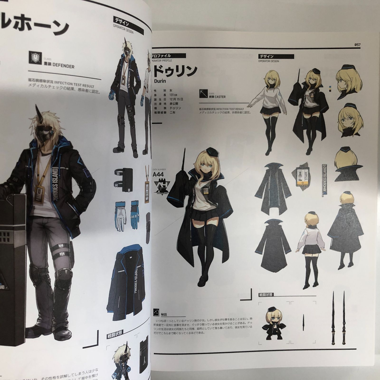 N]アークナイツ美術設定集 VOL.1 - メルカリ