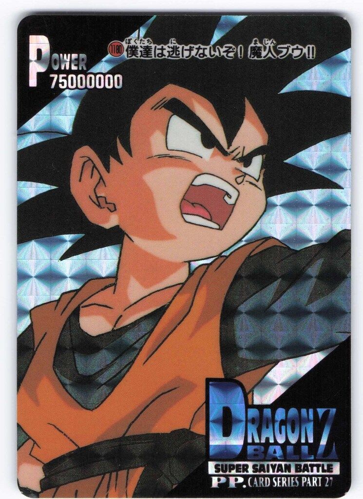 ドラゴンボールZ　PPカード 27弾　俺にそんなバカな事がやれるかっ!!1224 送料無料】ドラゴンボール PPアマダカード No1224 俺にそんな