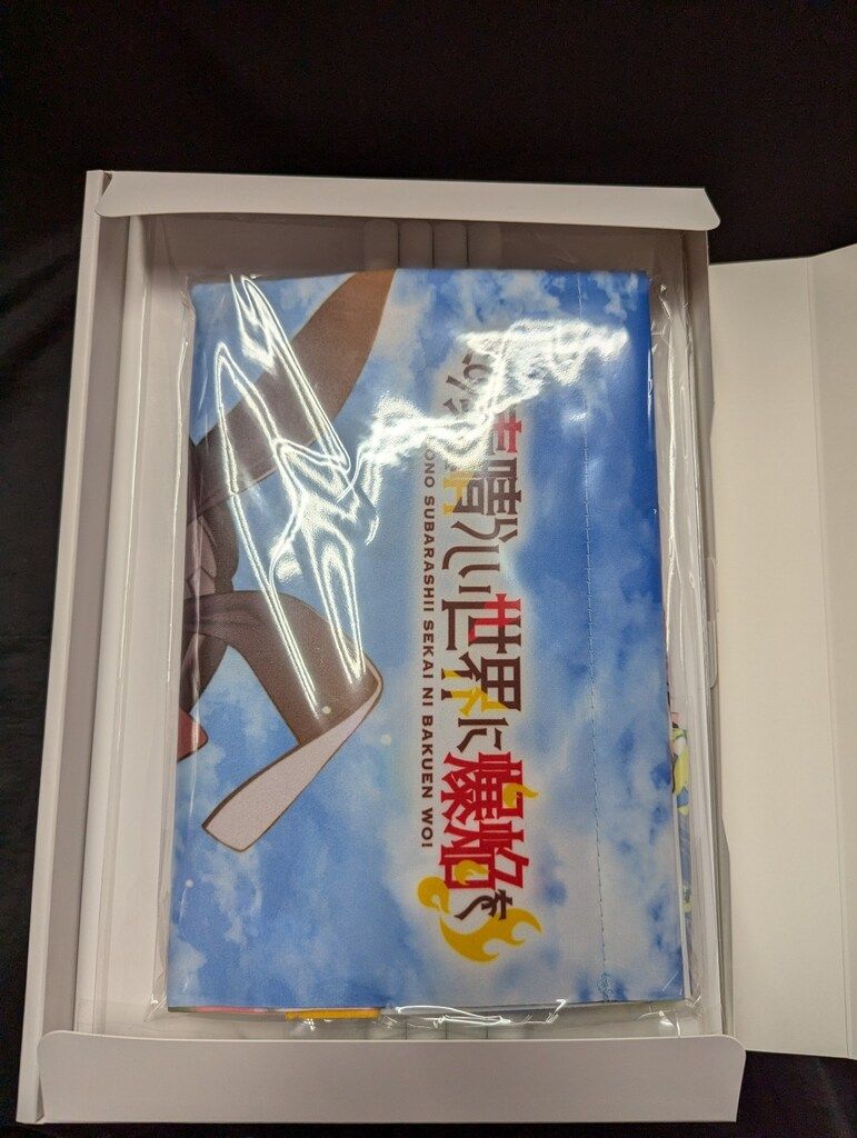 アニメイトBOX付 1巻