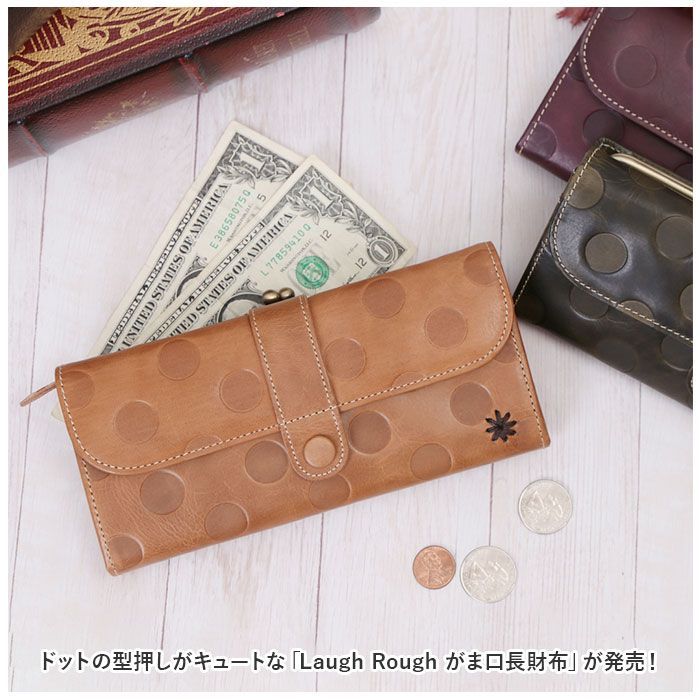 未使用級✨　ラフラフ　長財布　ロングウォレット　がま口　レザー ラフラフ Laugh Roughレディース 長財布ロングウォレットドット
