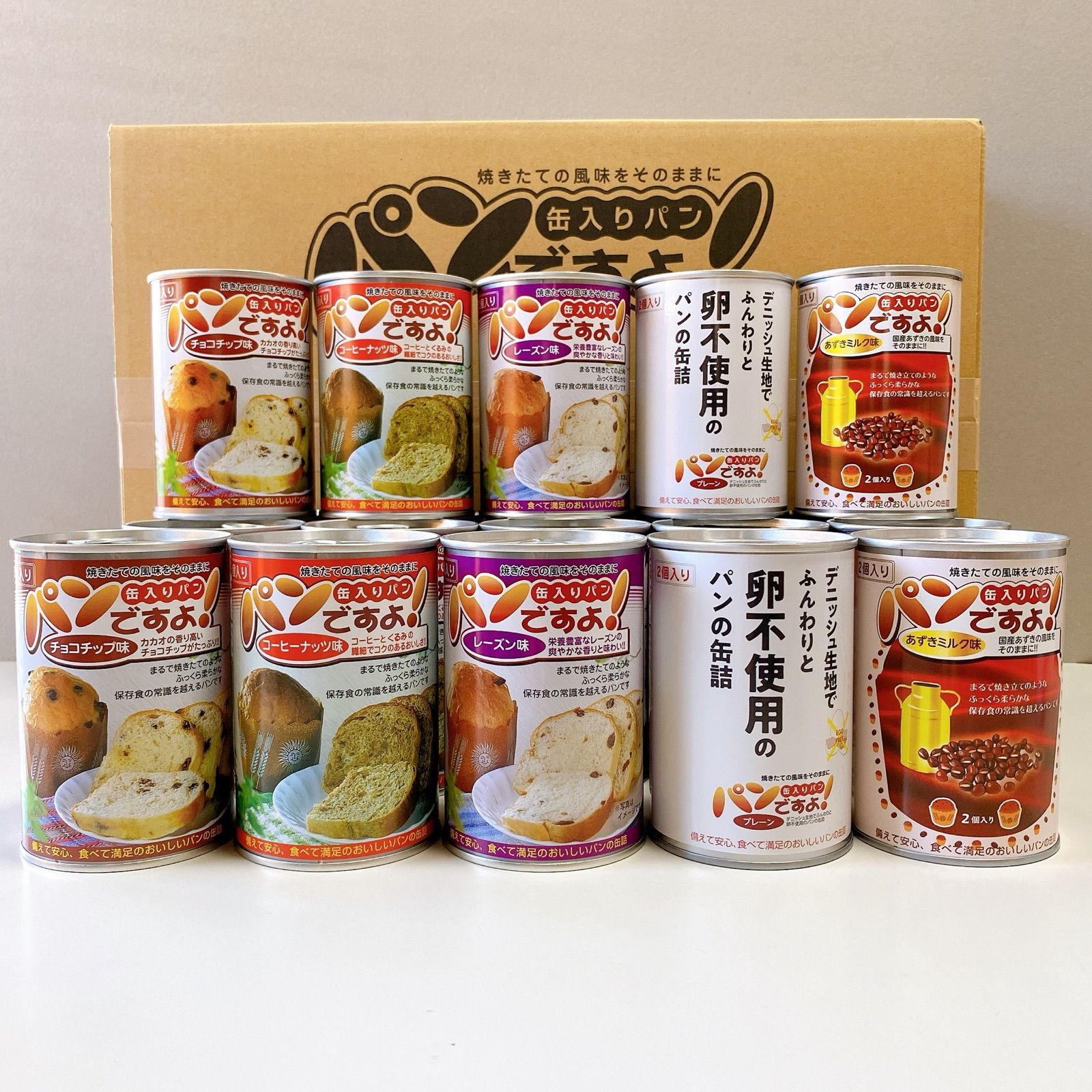 長期保存できる パンですよ 5種類24缶セット 保存食 非常食 食品