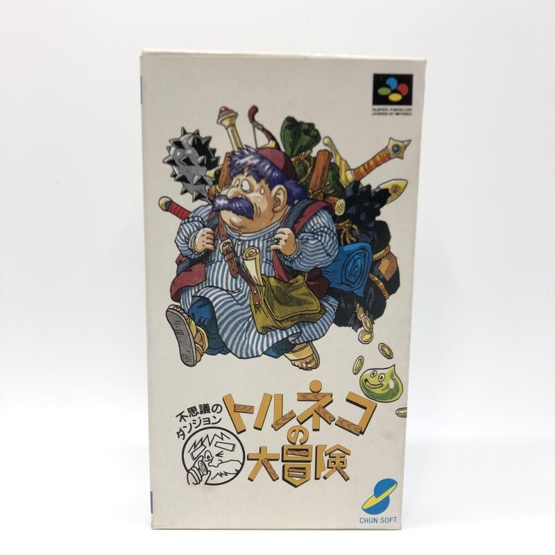 【中古】SFC）チュンソフト トルネコの大冒険 不思議のダンジョン 開封品[97][240097220880] 中古】SFC）チュンソフト トルネコの大冒険 不思議のダンジョン