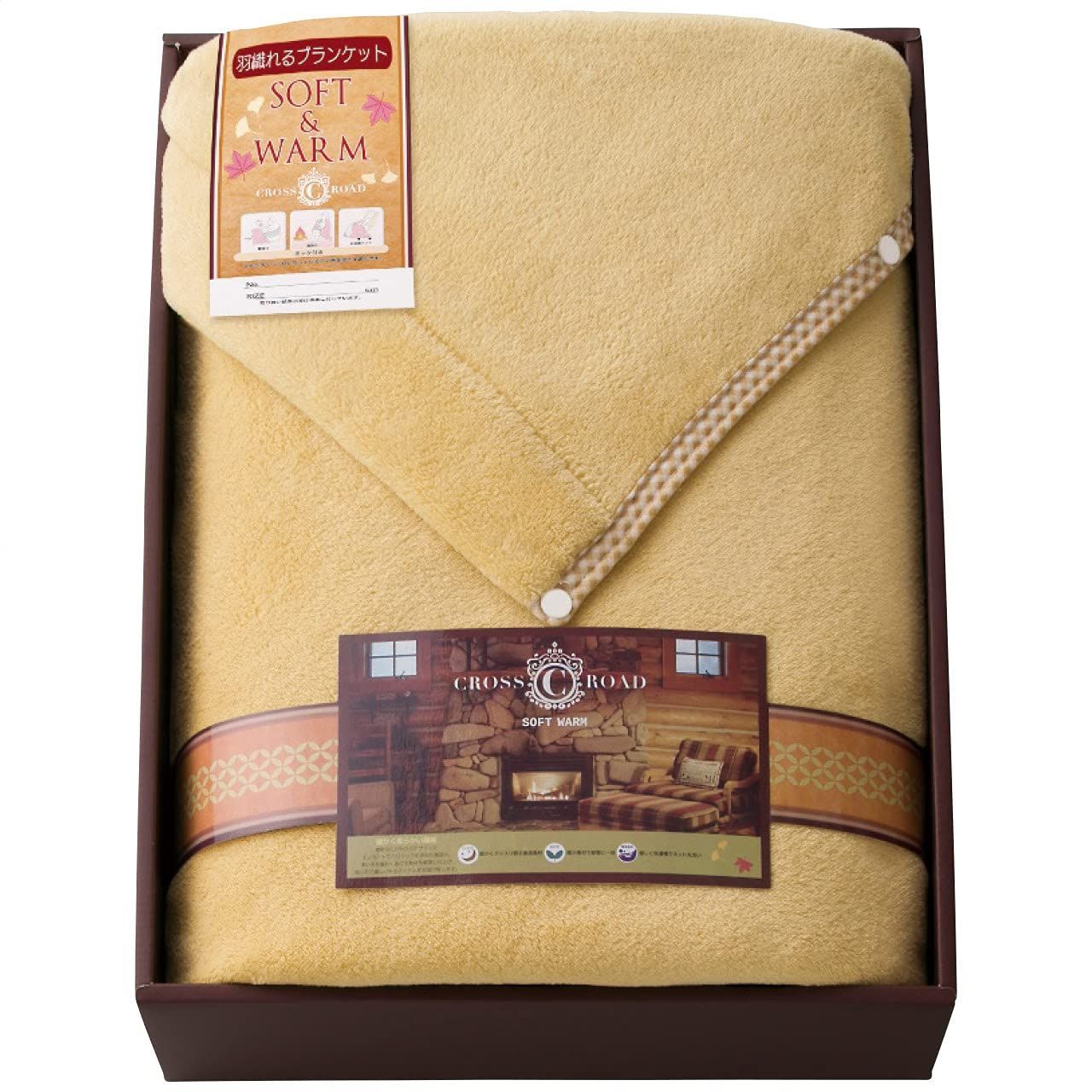 【人気商品】羽織れる ホック付 ブランケット AP2230 大協加工 100×140cm/毛布1枚