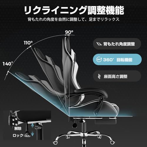 蒸れない座面 ホワイト