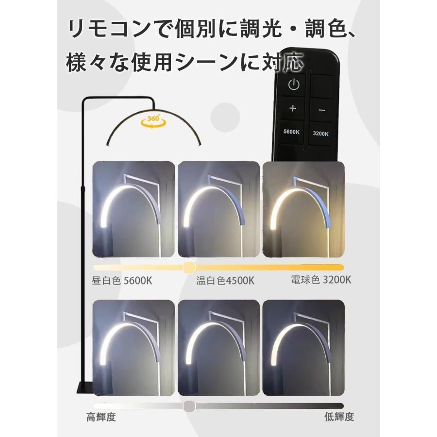 ハーフムーンライト LEDライト