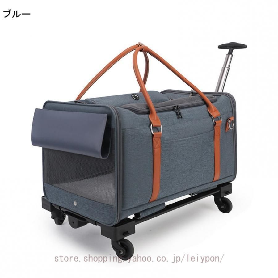 ペットキャリーケース 折り畳み