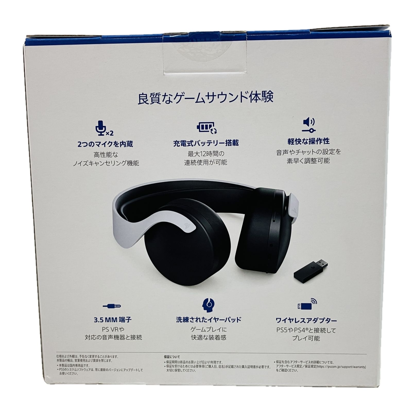 ワイヤレスヘッドセット ゲーミングヘッドフォン