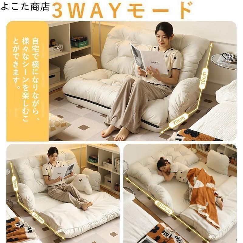 ソファベッド ソファ 1人掛け2人掛け ソファベッド折りたたみ チェア 椅子 座椅子 おしゃれ フロアソファ モダン スタイリッシュ 北欧 一人