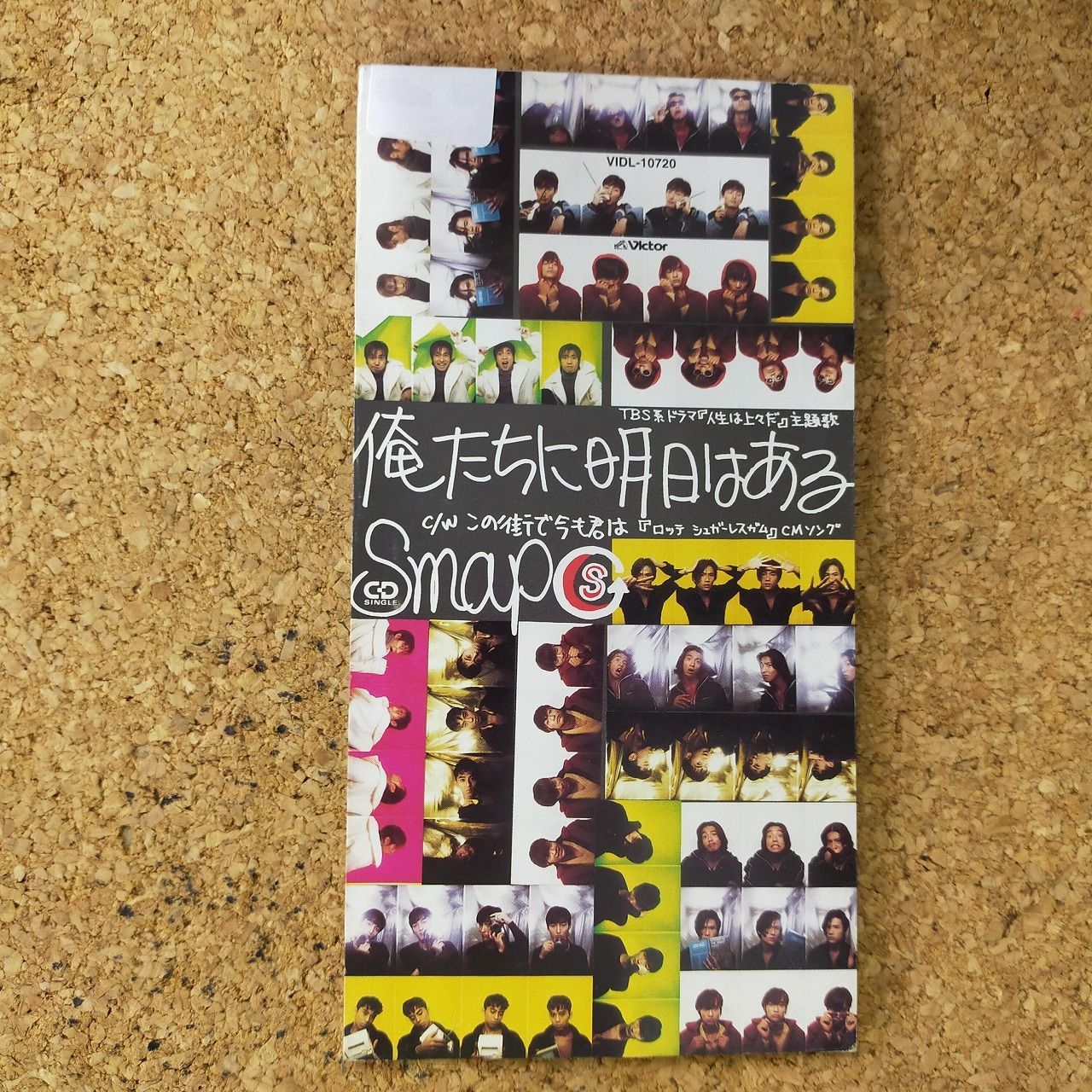 BL CD  まとめ売り 楽天市場】BLドラマCD『ぼくらの一線』/ 鴈方ひのの : kokolohasstyle