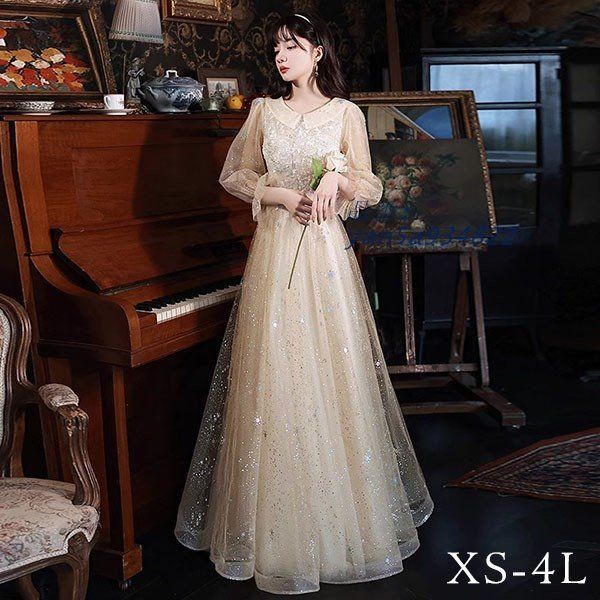 ドレス 大人 ピアノ 発表会 ロングドレス ミモレ丈 母親 袖付き 結婚式 ロング 演奏会 演奏会用ドレス 大きいサイズ 長袖 小さいサイズ yan5a934822