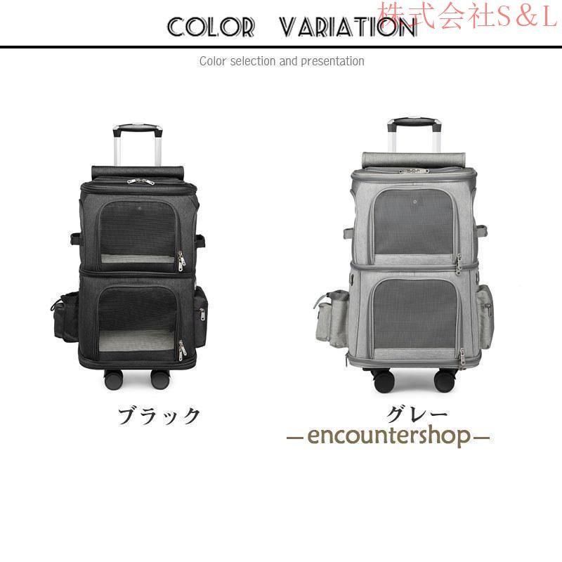 キャリーバッグ 犬