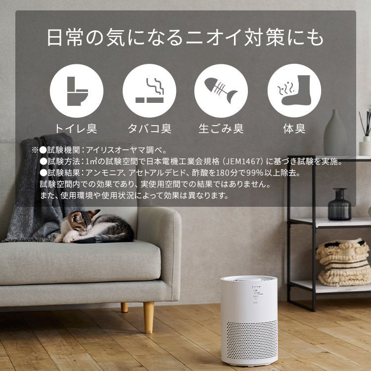 省エネ HEPAフィルター