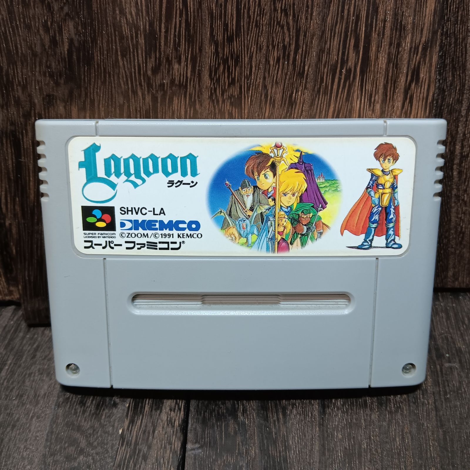 SFC/ ラグーン スーパーファミコン ソフト - メルカリ