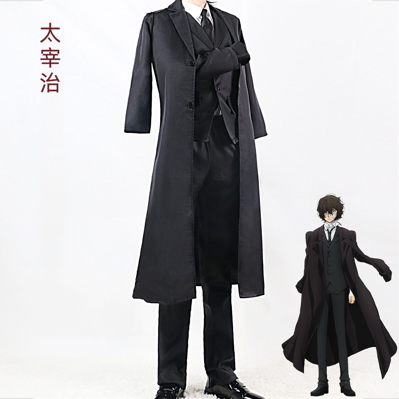 文豪ストレイドッグス だざい おさむ コスプレ衣装 L Amazon.co.jp: 文豪ストレイドッグス 文スト 太宰治（だざい