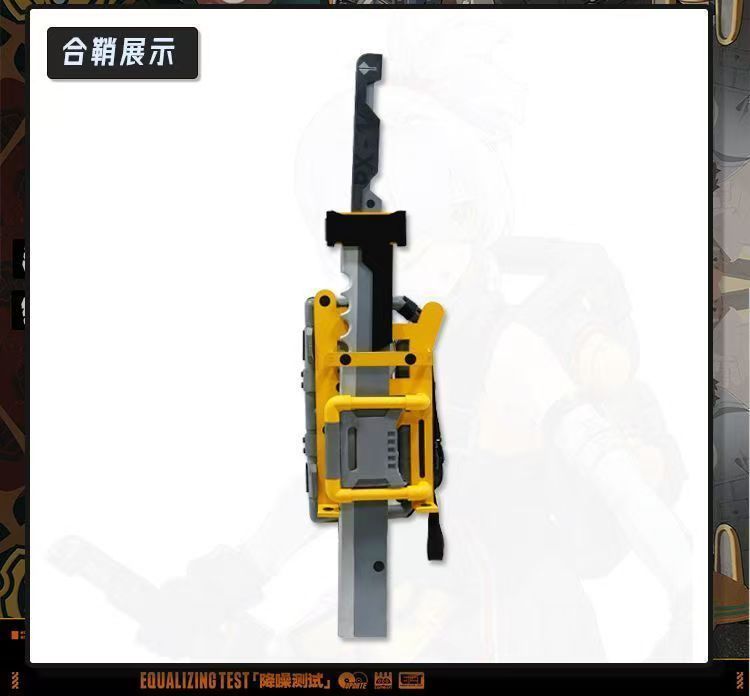 武器