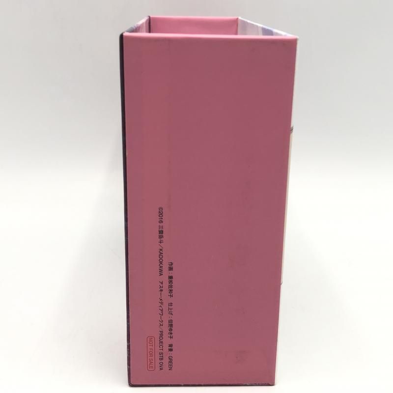 ストライク・ザ・ブラッド II 全巻収納BOX 51G0CjGYAAL._UF350,350_QL80_.jpg