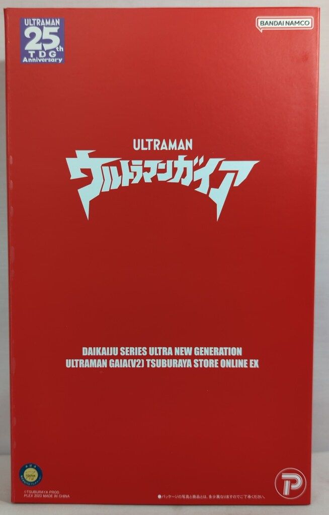 【開封済】大怪獣シリーズ　ウルトラマンガイアV2 ツブラヤストアオンライン 数量限定生産「大怪獣シリーズ ULTRA NEW GENERATION
