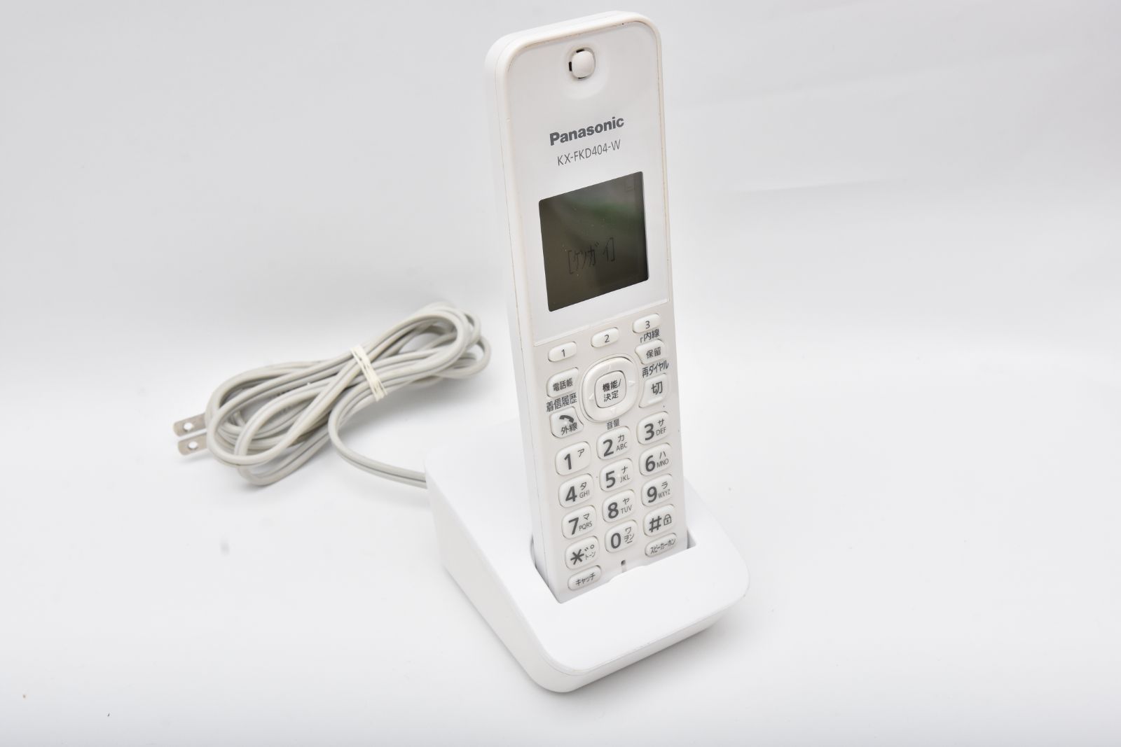 おたっくす デジタルコードレスFAX