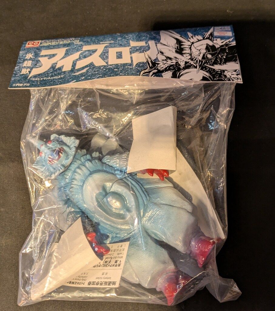 オクトサイバー よかモンシリーズ 氷超獣 アイスロン 薄紫成型|青|目 手足 赤
