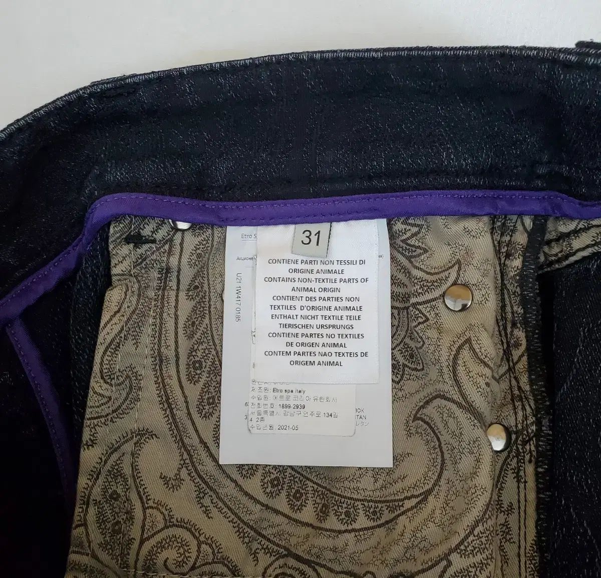ETRO エトロ