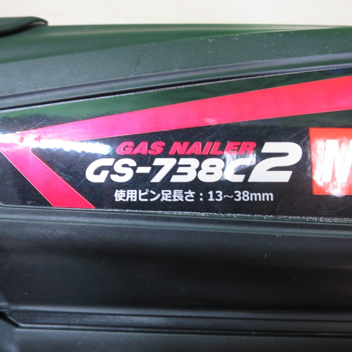 送料無料 キレイ バッテリー2個 付属品付き MAX マックス ピン 打機 ガス ネイラ GS-738C2 電動 工具 ピン 打ち機 13～38mm