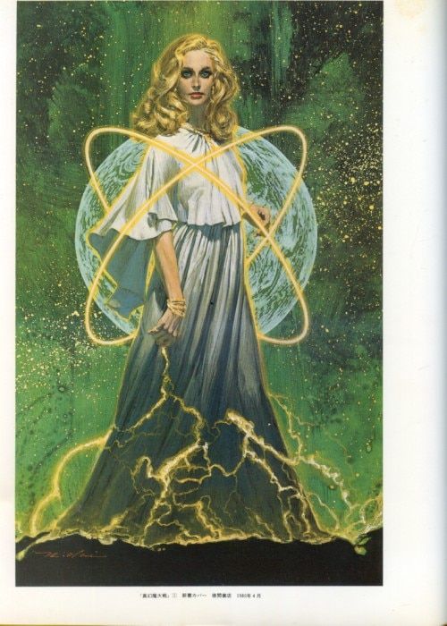 生瀬範義 イラストレーション・Ⅱ・神話 生瀬範義 イラストレーション