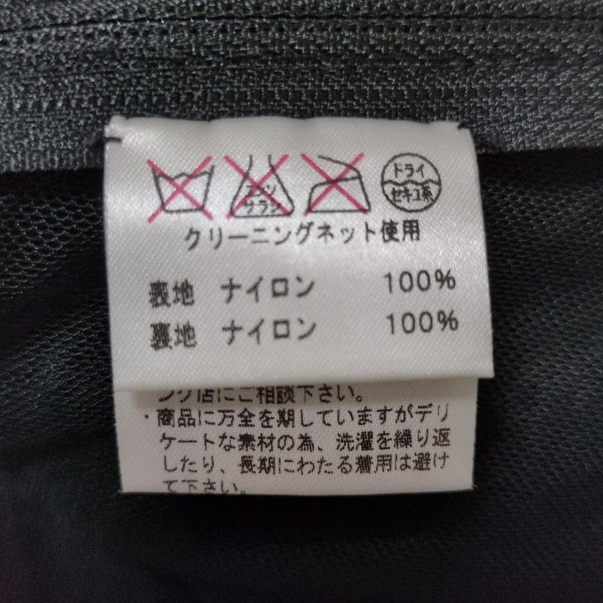 Vネック|スパンコール|ビーズ