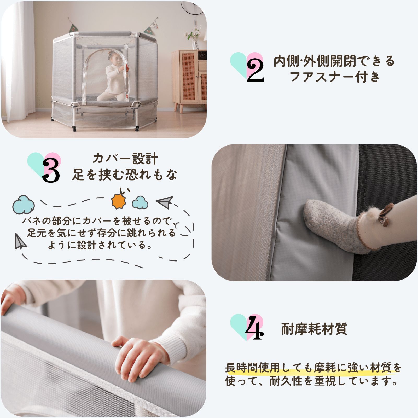 キッズ