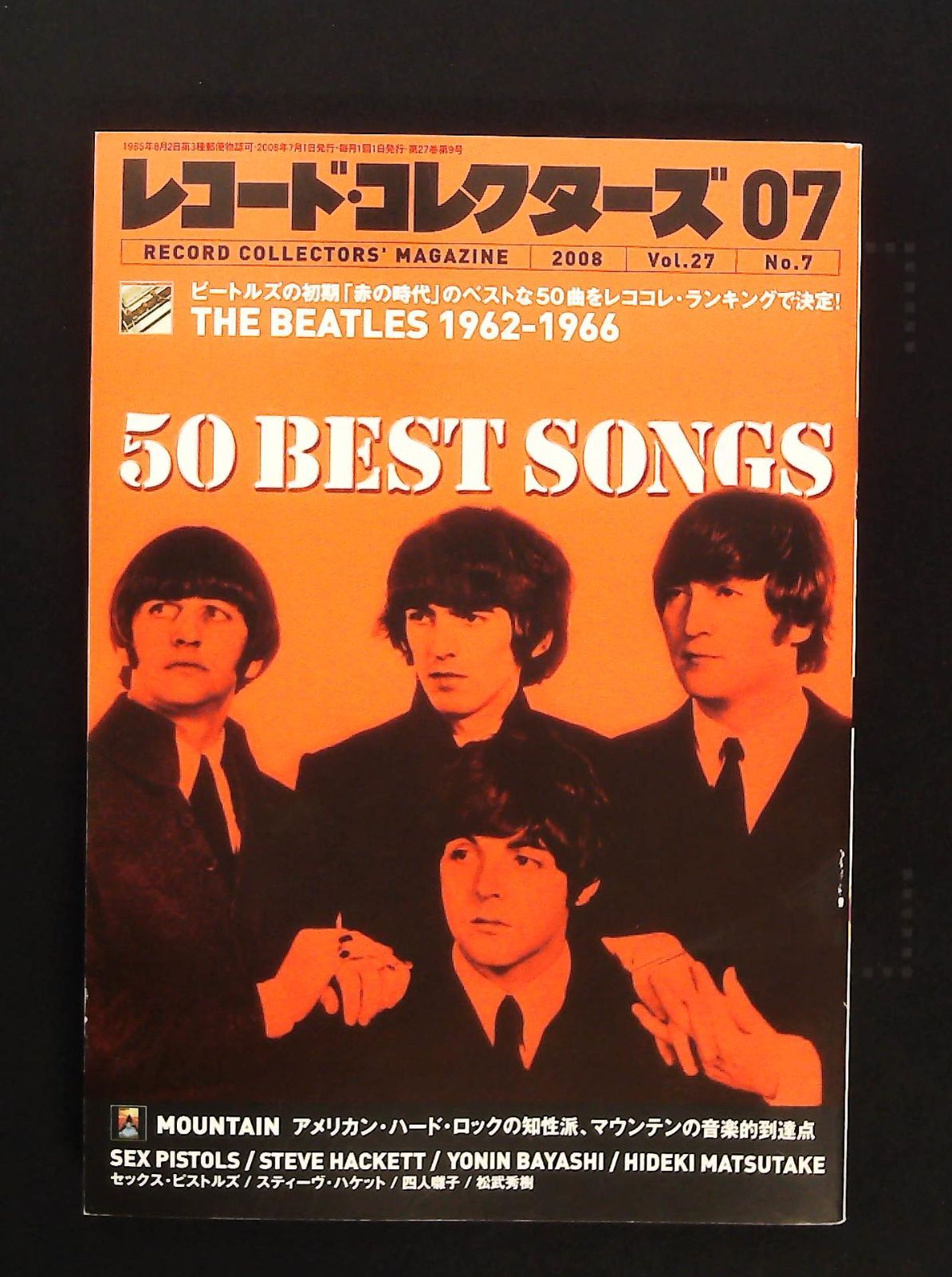 レコードコレクターズ2018年12月号　ビートルズホワイトアルバム特集 レコードコレクターズ2018年12月号 ビートルズホワイトアルバム