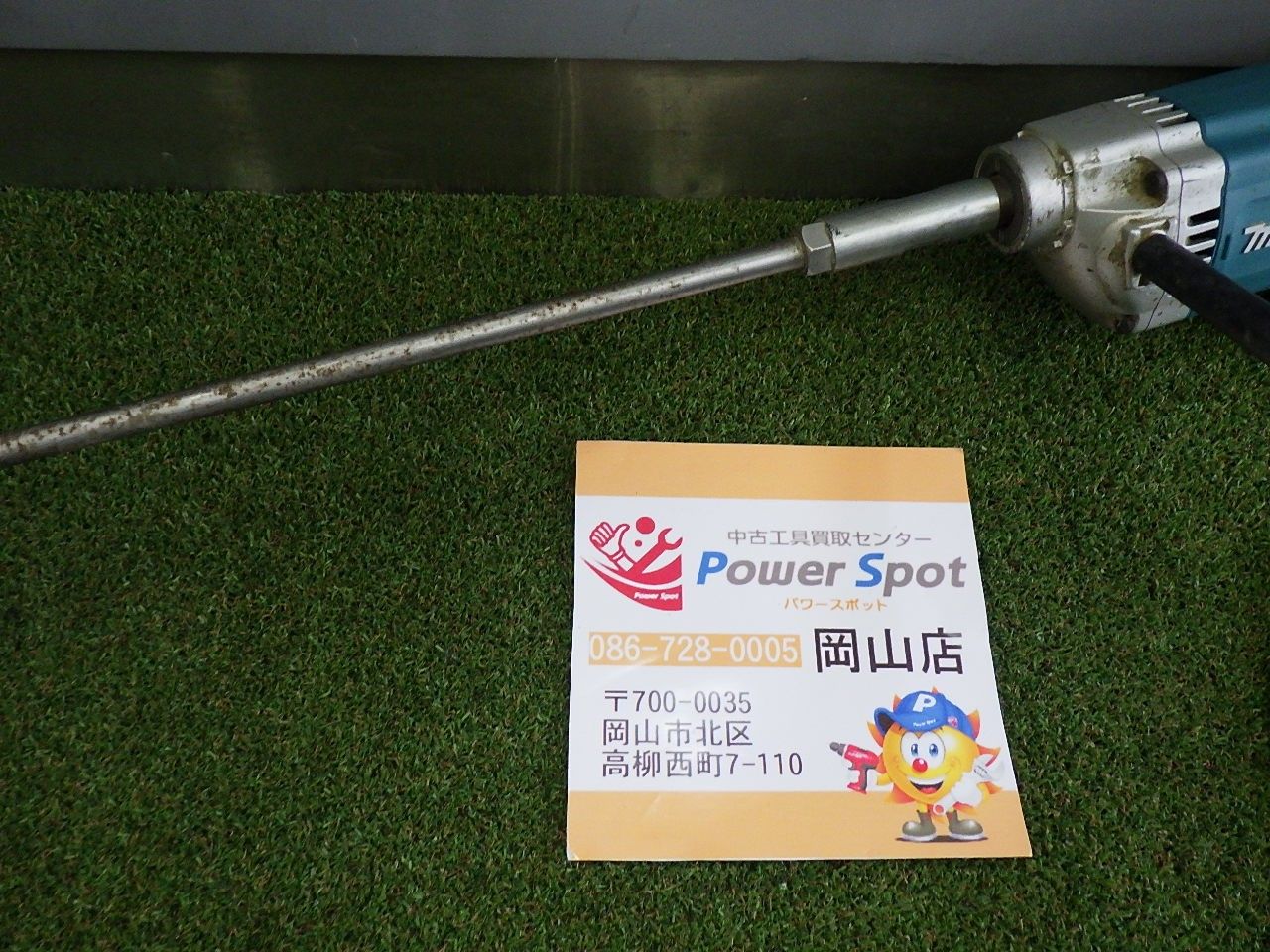 UT1305